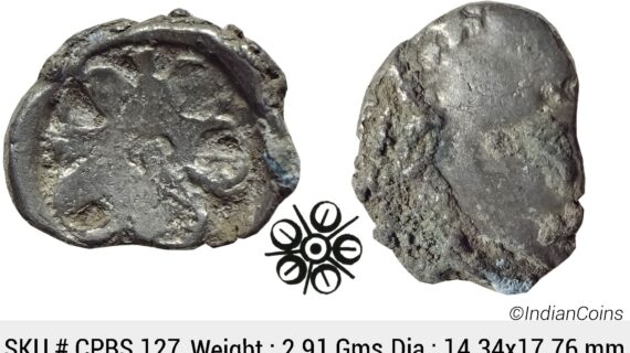 Ancient Punch Marked Coinage Attributed to Gandhara Janapada Single 5 armed symbol Silver 2 Shana or 1/4 Shatamana CPBS 127