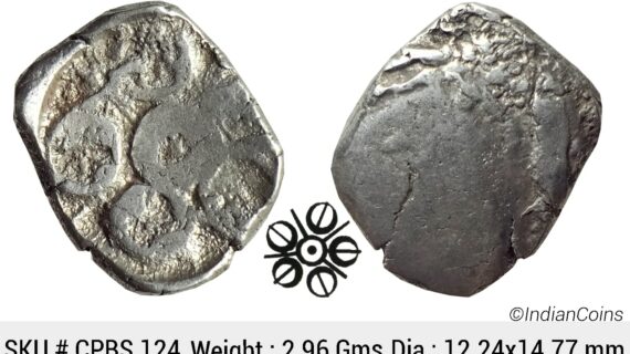 Ancient Punch Marked Coinage Attributed to Gandhara Janapada Single 5 armed symbol Silver 2 Shana or 1/4 Shatamana CPBS 124