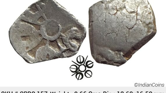 Ancient Punch Marked Coinage Attributed to Gandhara Janapada Single 5 armed symbol Silver 2 Shana or 1/4 Shatamana CPBS 157