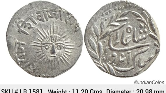 IPS Indore State Shivaji Rao Holkar Posthumously INO Shah Alam II Silver Rupee LR 1581