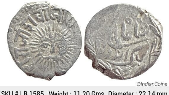 IPS Indore State Shivaji Rao Holkar Posthumously INO Shah Alam II Silver Rupee LR 1585