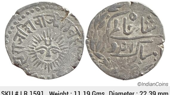 IPS Indore State Shivaji Rao Holkar Posthumously INO Shah Alam II Silver Rupee LR 1591