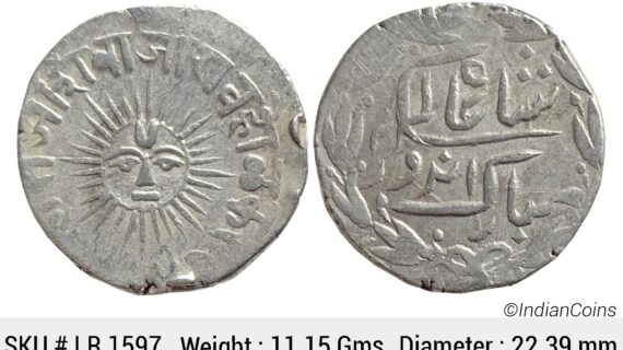 IPS Indore State Shivaji Rao Holkar Posthumously INO Shah Alam II Silver Rupee LR 1597