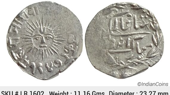 IPS Indore State Shivaji Rao Holkar Posthumously INO Shah Alam II VS 1947 Silver Rupee LR 1602