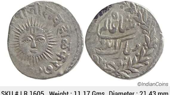 IPS Indore State Shivaji Rao Holkar Posthumously INO Shah Alam II VS (19)47 Silver Rupee LR 1605