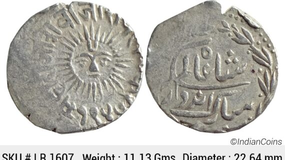 IPS Indore State Shivaji Rao Holkar Posthumously INO Shah Alam II VS 1947 Silver Rupee LR 1607