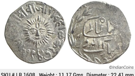 IPS Indore State Shivaji Rao Holkar Posthumously INO Shah Alam II VS 1947 Silver Rupee LR 1608