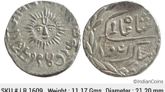 IPS Indore State Shivaji Rao Holkar Posthumously INO Shah Alam II VS 1947 Silver Rupee LR 1609