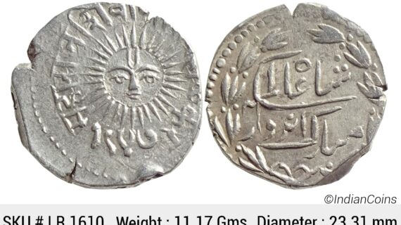 IPS Indore State Shivaji Rao Holkar Posthumously INO Shah Alam II VS 1947 Silver Rupee LR 1610