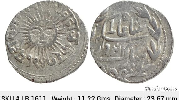 IPS Indore State Shivaji Rao Holkar Posthumously INO Shah Alam II VS 1947 Silver Rupee LR 1611