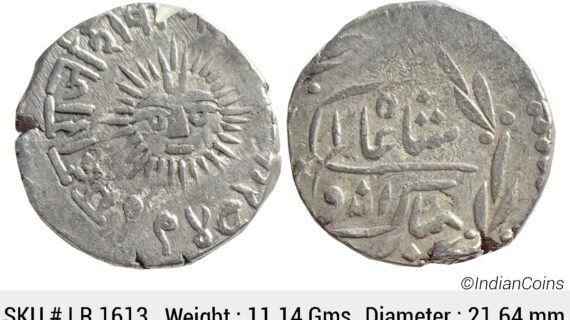 IPS Indore State Shivaji Rao Holkar Posthumously INO Shah Alam II VS 1948 Silver Rupee LR 1613