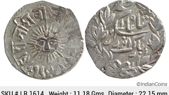 IPS Indore State Shivaji Rao Holkar Posthumously INO Shah Alam II VS 1948 Silver Rupee LR 1614