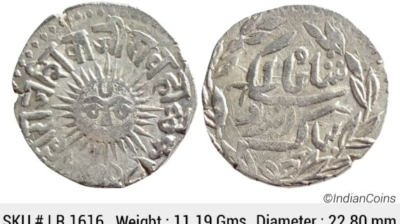 IPS Indore State Shivaji Rao Holkar Posthumously INO Shah Alam II VS (19)48 Silver Rupee LR 1616