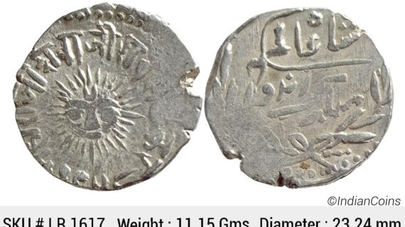 IPS Indore State Shivaji Rao Holkar Posthumously INO Shah Alam II VS (1948) Silver Rupee LR 1617