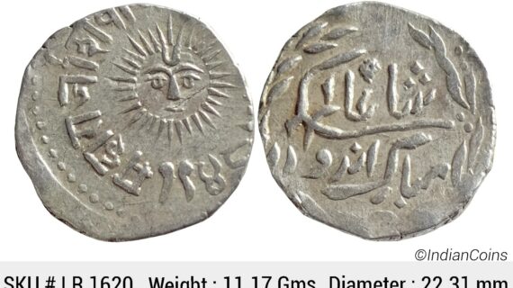 IPS Indore State Shivaji Rao Holkar Posthumously INO Shah Alam II VS 1948 Silver Rupee LR 1620