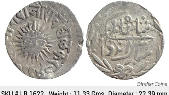 IPS Indore State Shivaji Rao Holkar Posthumously INO Shah Alam II VS 1948 Silver Rupee LR 1622