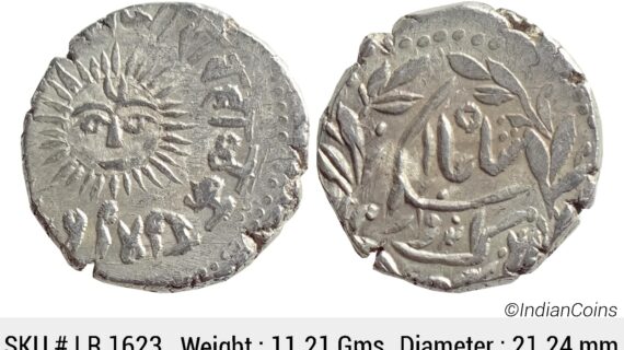IPS Indore State Shivaji Rao Holkar Posthumously INO Shah Alam II VS 1949 Silver Rupee LR 1623