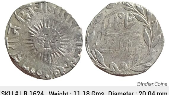 IPS Indore State Shivaji Rao Holkar Posthumously INO Shah Alam II VS (1949) Silver Rupee LR 1624
