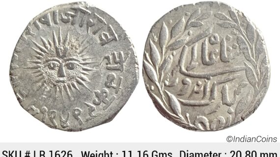 IPS Indore State Shivaji Rao Holkar Posthumously INO Shah Alam II VS 1949 Silver Rupee LR 1626