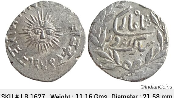 IPS Indore State Shivaji Rao Holkar Posthumously INO Shah Alam II VS 1949 Silver Rupee LR 1627