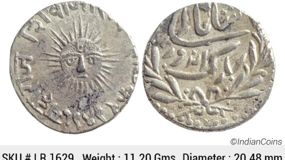 IPS Indore State Shivaji Rao Holkar Posthumously INO Shah Alam II VS 1949 Silver Rupee LR 1629