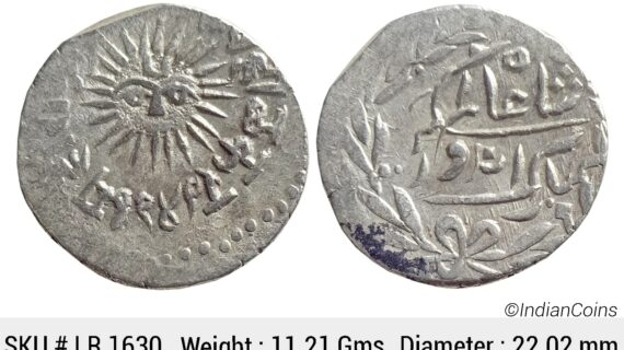IPS Indore State Shivaji Rao Holkar Posthumously INO Shah Alam II VS 1949 Silver Rupee LR 1630