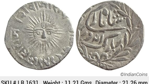 IPS Indore State Shivaji Rao Holkar Posthumously INO Shah Alam II VS 1949 Silver Rupee LR 1631