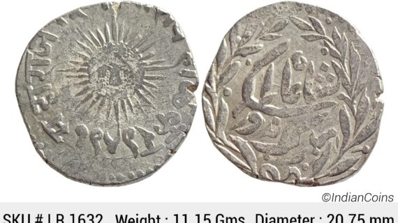 IPS Indore State Shivaji Rao Holkar Posthumously INO Shah Alam II VS 1949 Silver Rupee LR 1632