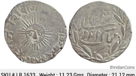 IPS Indore State Shivaji Rao Holkar Posthumously INO Shah Alam II VS 1949 Silver Rupee LR 1633