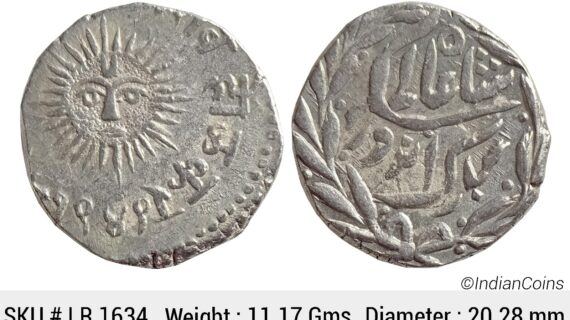 IPS Indore State Shivaji Rao Holkar Posthumously INO Shah Alam II VS 1949 Silver Rupee LR 1634