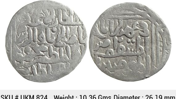 Delhi Sultan Nasir al-Din Mahmud Hadrat Delhi Mint Silver Tanka UKM 824