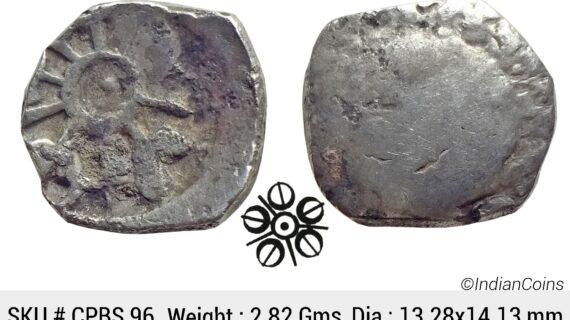 Ancient Punch Marked Coinage Attributed to Gandhara Janapada Single 5 armed symbol Silver 2 Shana or 1/4 Shatamana CPBS 96