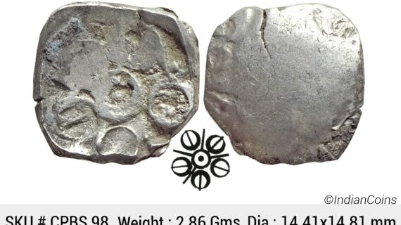 Ancient Punch Marked Coinage Attributed to Gandhara Janapada Single 5 armed symbol Silver 2 Shana or 1/4 Shatamana CPBS 98