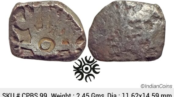 Ancient Punch Marked Coinage Attributed to Gandhara Janapada Single 5 armed symbol Silver 2 Shana or 1/4 Shatamana CPBS 99
