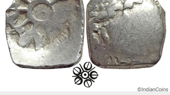 Ancient Punch Marked Coinage Attributed to Gandhara Janapada Single 5 armed symbol Silver 2 Shana or 1/4 Shatamana CPBS 100