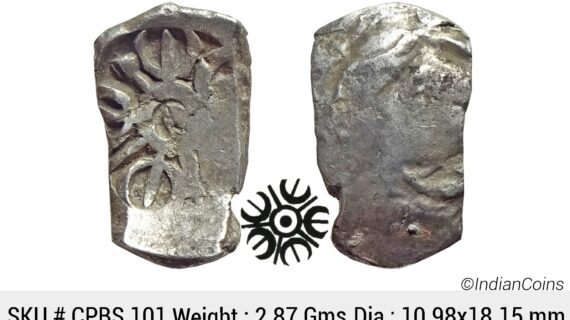 Ancient Punch Marked Coinage Attributed to Gandhara Janapada Single 5 armed symbol Silver 2 Shana or 1/4 Shatamana CPBS 101