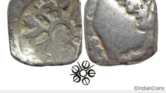 Ancient Punch Marked Coinage Attributed to Gandhara Janapada Single 5 armed symbol Silver 2 Shana or 1/4 Shatamana CPBS 104