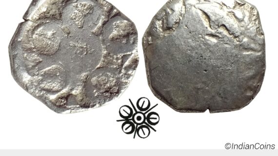 Ancient Punch Marked Coinage Attributed to Gandhara Janapada Single 5 armed symbol Silver 2 Shana or 1/4 Shatamana CPBS 105