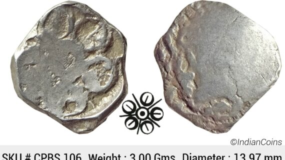 Ancient Punch Marked Coinage Attributed to Gandhara Janapada Single 5 armed symbol Silver 2 Shana or 1/4 Shatamana CPBS 106