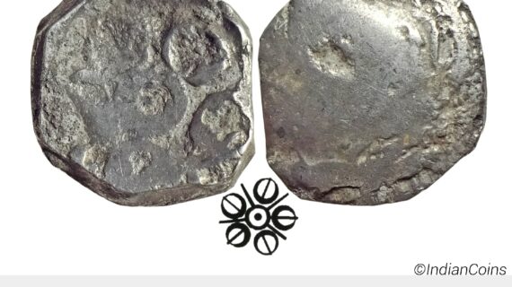 Ancient Punch Marked Coinage Attributed to Gandhara Janapada Single 5 armed symbol Silver 2 Shana or 1/4 Shatamana CPBS 108