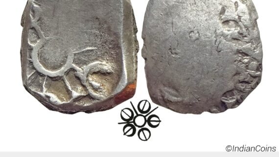 Ancient Punch Marked Coinage Attributed to Gandhara Janapada Single 5 armed symbol Silver 2 Shana or 1/4 Shatamana CPBS 109