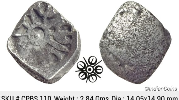 Ancient Punch Marked Coinage Attributed to Gandhara Janapada Single 5 armed symbol Silver 2 Shana or 1/4 Shatamana CPBS 110