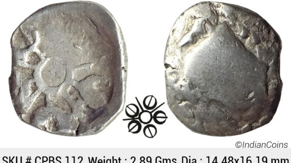 Ancient Punch Marked Coinage Attributed to Gandhara Janapada Single 5 armed symbol Silver 2 Shana or 1/4 Shatamana CPBS 112