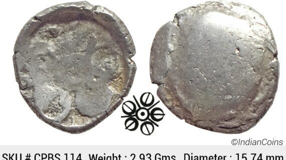 Ancient Punch Marked Coinage Attributed to Gandhara Janapada Single 5 armed symbol Silver 2 Shana or 1/4 Shatamana CPBS 114