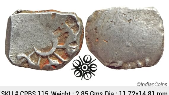 Ancient Punch Marked Coinage Attributed to Gandhara Janapada Single 5 armed symbol Silver 2 Shana or 1/4 Shatamana CPBS 115