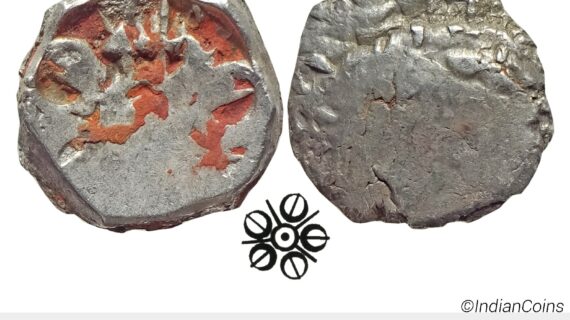 Ancient Punch Marked Coinage Attributed to Gandhara Janapada Single 5 armed symbol Silver 2 Shana or 1/4 Shatamana CPBS 116