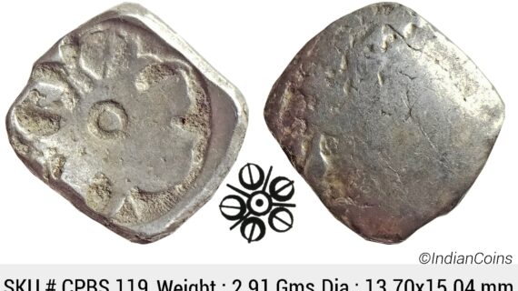 Ancient Punch Marked Coinage Attributed to Gandhara Janapada Single 5 armed symbol Silver 2 Shana or 1/4 Shatamana CPBS 119