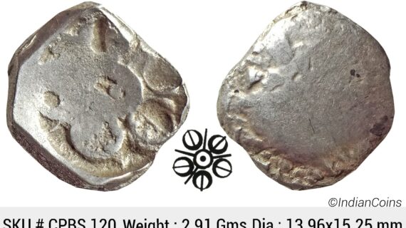 Ancient Punch Marked Coinage Attributed to Gandhara Janapada Single 5 armed symbol Silver 2 Shana or 1/4 Shatamana CPBS 120