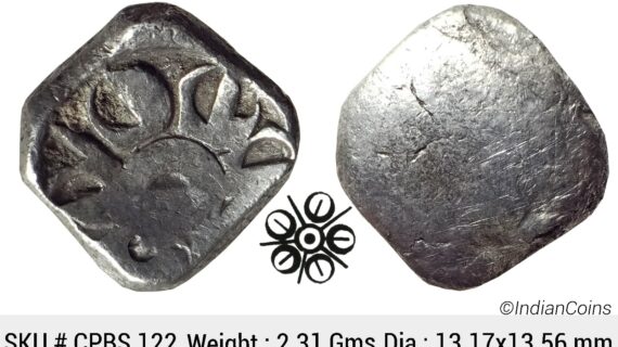 Ancient Punch Marked Coinage Attributed to Gandhara Janapada Single 5 armed symbol Silver 2 Shana or 1/4 Shatamana CPBS 122