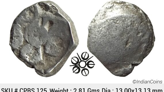 Ancient Punch Marked Coinage Attributed to Gandhara Janapada Single 5 armed symbol Silver 2 Shana or 1/4 Shatamana CPBS 125